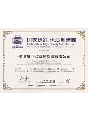 National standard high-quality manufacturer
